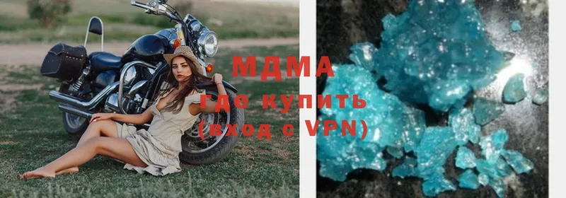 МДМА VHQ  Нолинск 